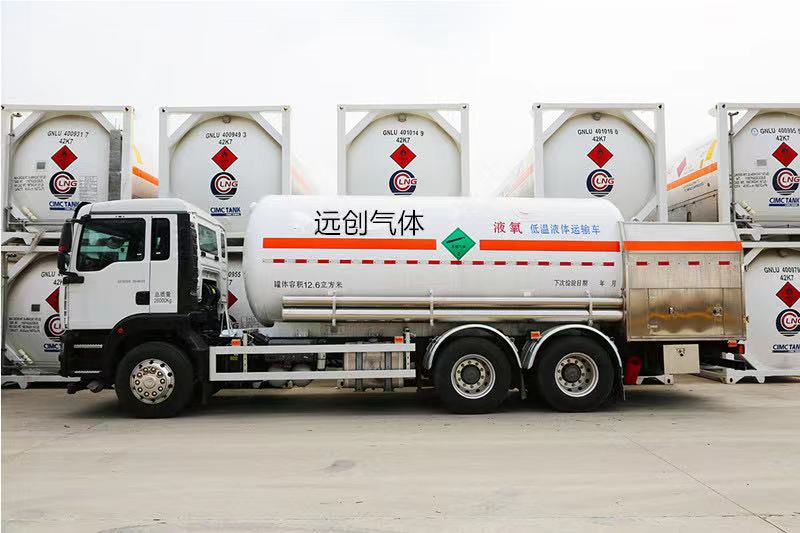 液氧|液態氧氣|氧氣|高純氧氣O2